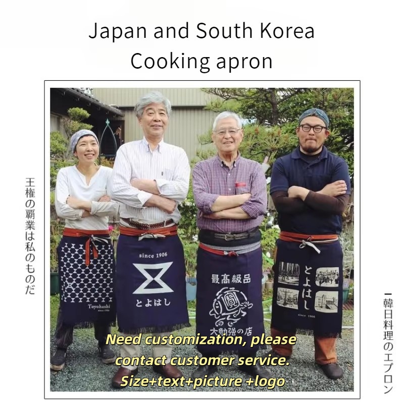 일본식 허리 앞치마 캔버스 셰프 작업복 스시 바 이자카 - Home Cooking In Japanese 리뷰 및 가격