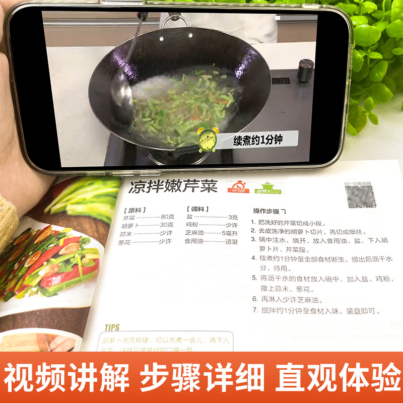 한눈에 읽을 수 있는 집에서 만드는 요리 전집, 혀끝에 - Home Cooking Reading 리뷰 및 가격