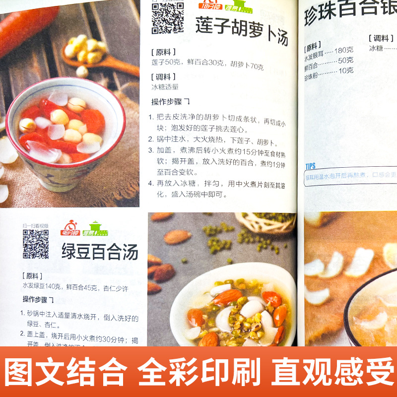 한눈에 읽을 수 있는 집에서 만드는 요리 전집, 혀끝에 - Home Cooking Reading 리뷰 및 가격