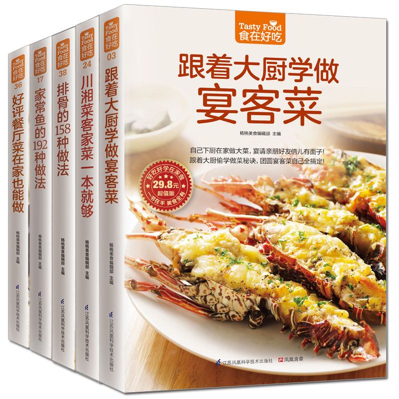 음식은 맛있다, 개인 레시피 책, 집에서 만드는 요리, - Home Cooking Cookbook 리뷰 및 가격
