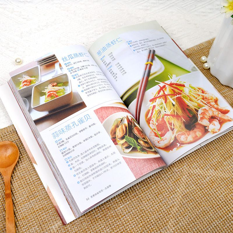 집에서 요리하는 요리법을 담은 요리책이면 충분합니다.  - Home Cooking Cookbook 리뷰 및 가격