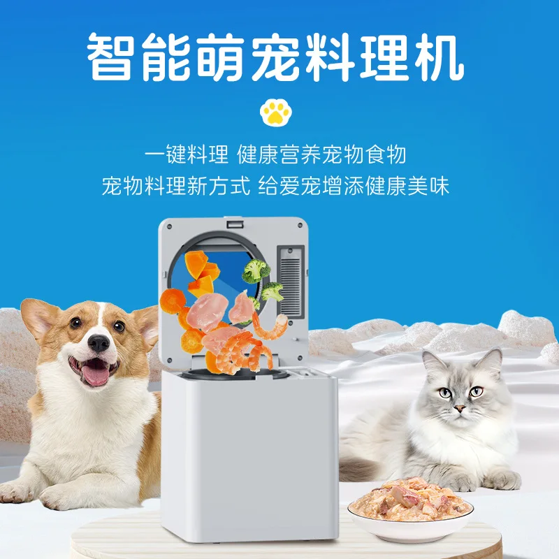 홈펫 요리기 다기능 고양이와 강아지 간식 기본 식품 제 - Home Cooking Dog Food 리뷰 및 가격